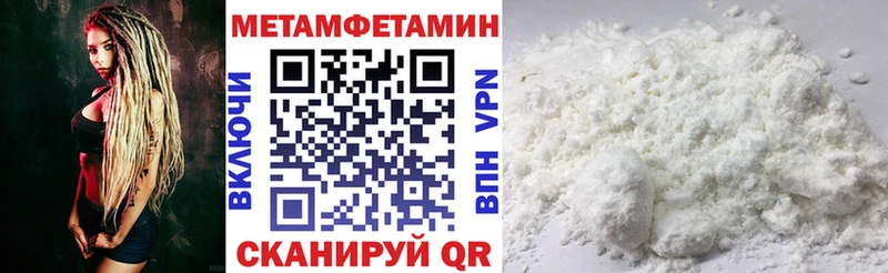 АМФ Premium Волжск