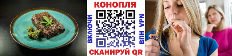 Печенье с ТГК конопля  что такое наркотик  Волжск 