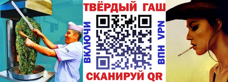 Cannafood конопля Волжск