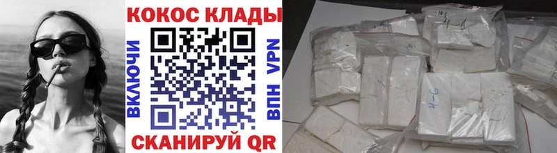 Кокаин 99%  Волжск 