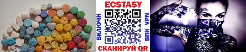 ЭКСТАЗИ таблы  продажа наркотиков  Волжск 