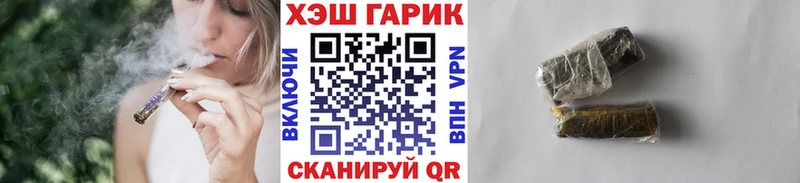 закладки  Волжск  ГАШ 40% ТГК 
