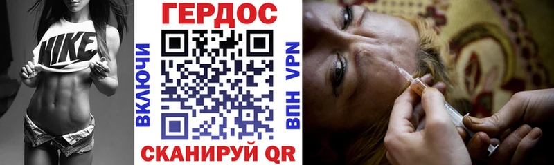 это формула  Волжск  ГЕРОИН VHQ 