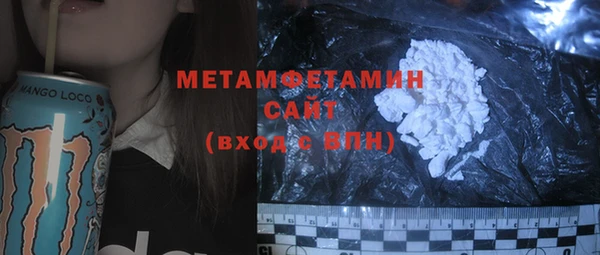 СК Бородино