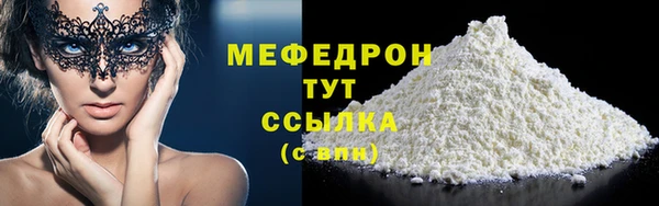 СК Бородино