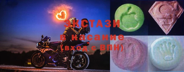 метадон Бронницы