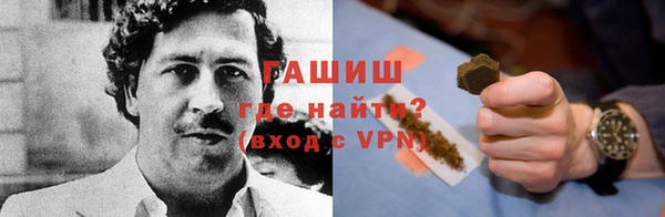 метадон Бронницы