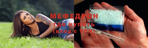 МДПВ Бугульма