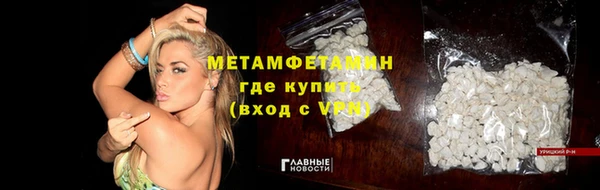 метадон Бронницы