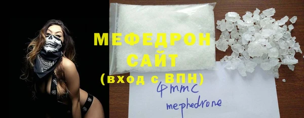 СК Бородино