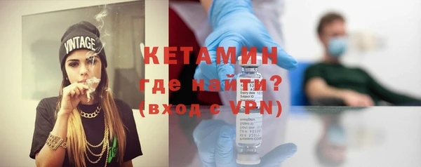метадон Бронницы