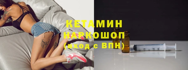 метадон Бронницы