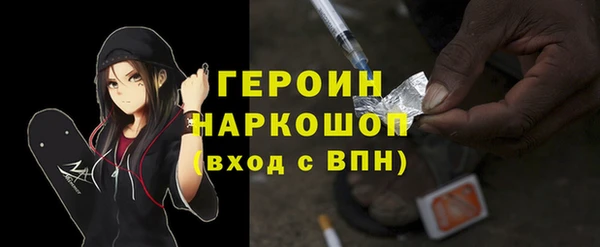 СК Бородино