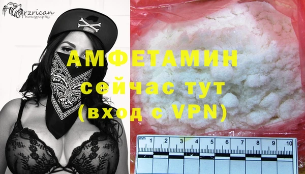 ECSTASY Тихорецк