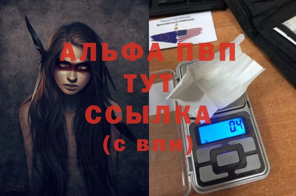 марихуана Тихвин