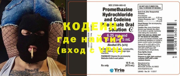 метадон Бронницы