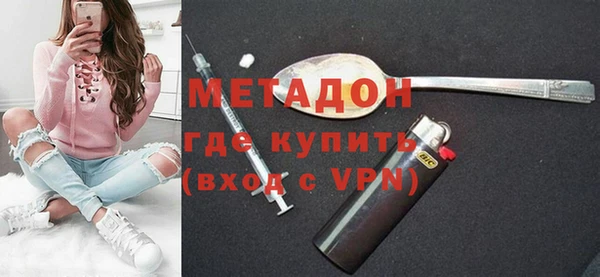 метадон Бронницы