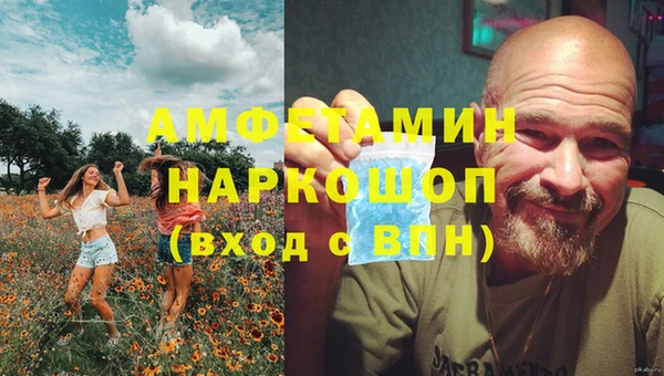 ECSTASY Тихорецк