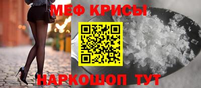 мяу мяу мука Краснознаменск