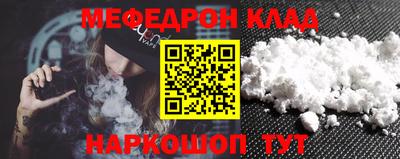 мяу мяу мука Краснознаменск