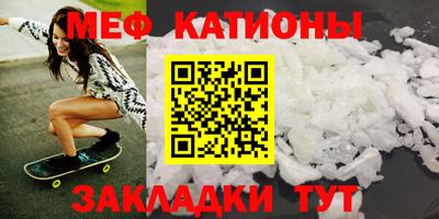 спайс Краснокаменск