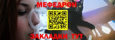 спайс Краснокаменск