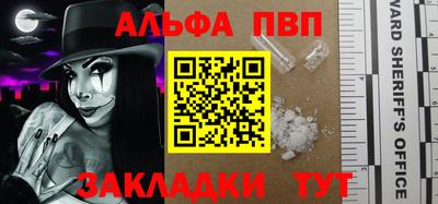 мефедрон мука Краснодар