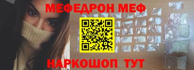 мяу мяу мука Краснознаменск