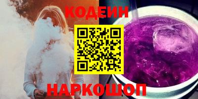спайс Краснокаменск