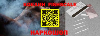 мяу мяу мука Краснознаменск