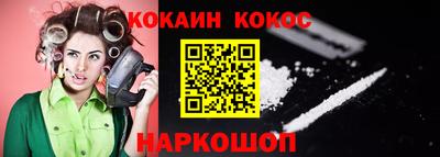 мяу мяу мука Краснознаменск