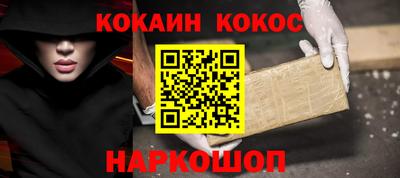 спайс Краснокаменск
