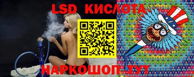 спайс Краснокаменск