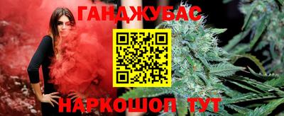 мефедрон мука Краснодар