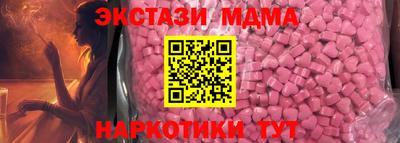 спайс Краснокаменск