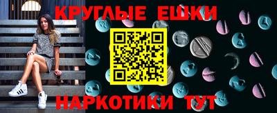 мефедрон мука Краснодар