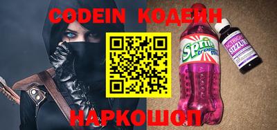 спайс Краснокаменск