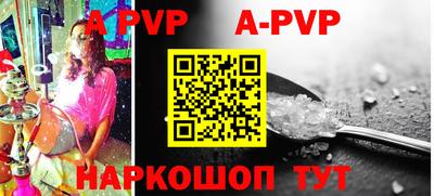 мефедрон мука Краснодар
