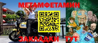 мефедрон мука Краснодар