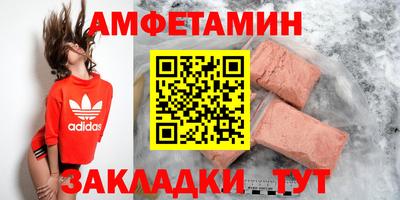 спайс Краснокаменск