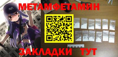 мефедрон мука Краснодар