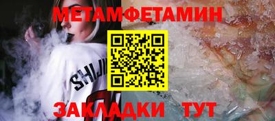 мефедрон мука Краснодар