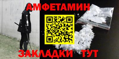 спайс Краснокаменск