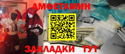 спайс Краснокаменск