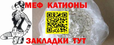 мефедрон мука Краснодар