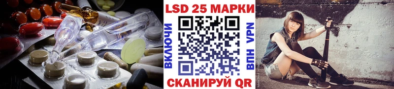 ОМГ ОМГ tor Волжск ЛСД экстази кислота