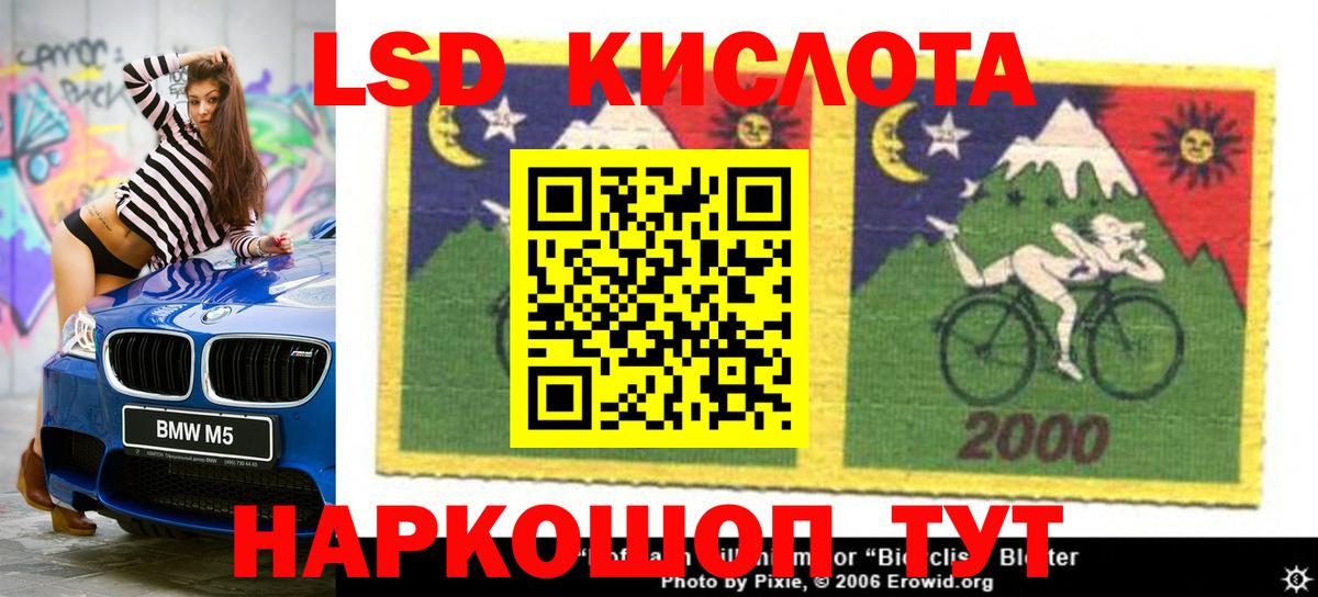 Волжск  LSD-25 экстази ecstasy  ЛСД экстази  ЛСД экстази ecstasy  Вход с VPN 
