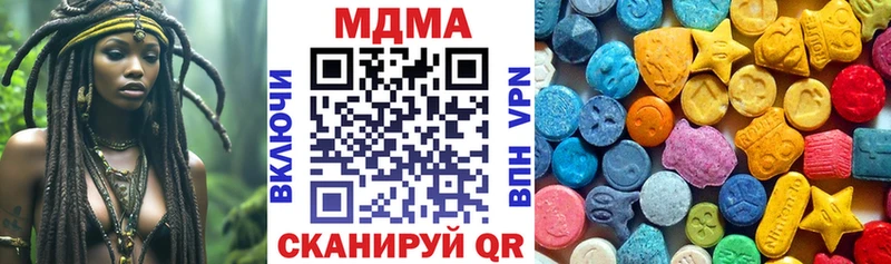 hydra ССЫЛКА  Волжск  MDMA кристаллы 