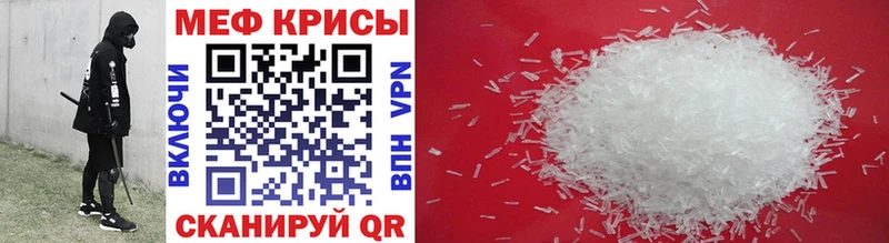 Меф VHQ  хочу наркоту  Волжск 