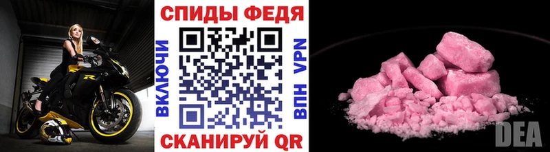 kraken ТОР  Волжск  Метамфетамин мет 